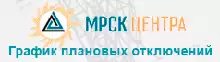 mrsk-otklychenie.png mrsk-otklychenie.png